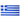 Flag of Greece